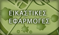 efarmoges quicklink1